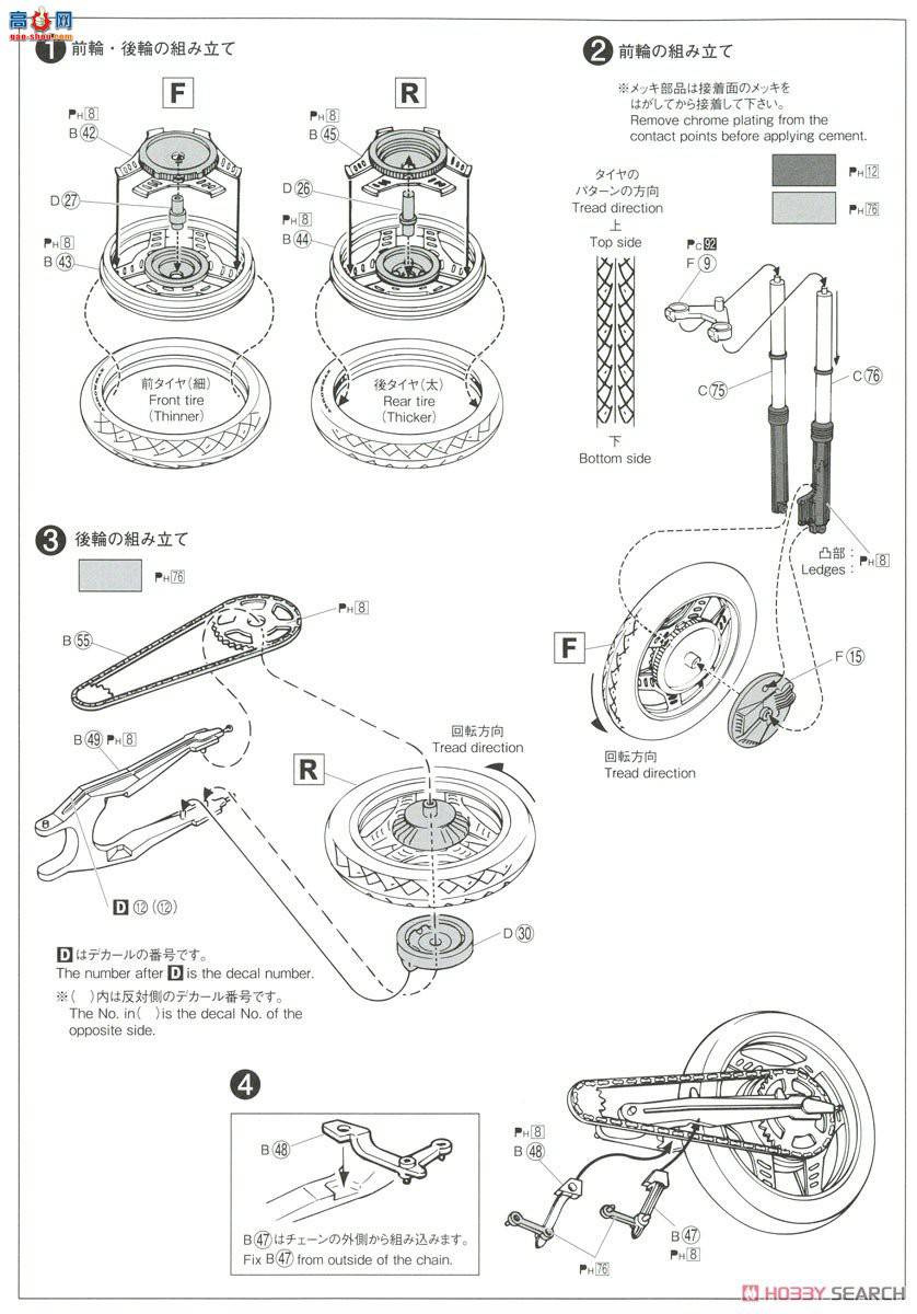 ൺ Ħг48 062326  NC07 CBX400F Monza Red `81 