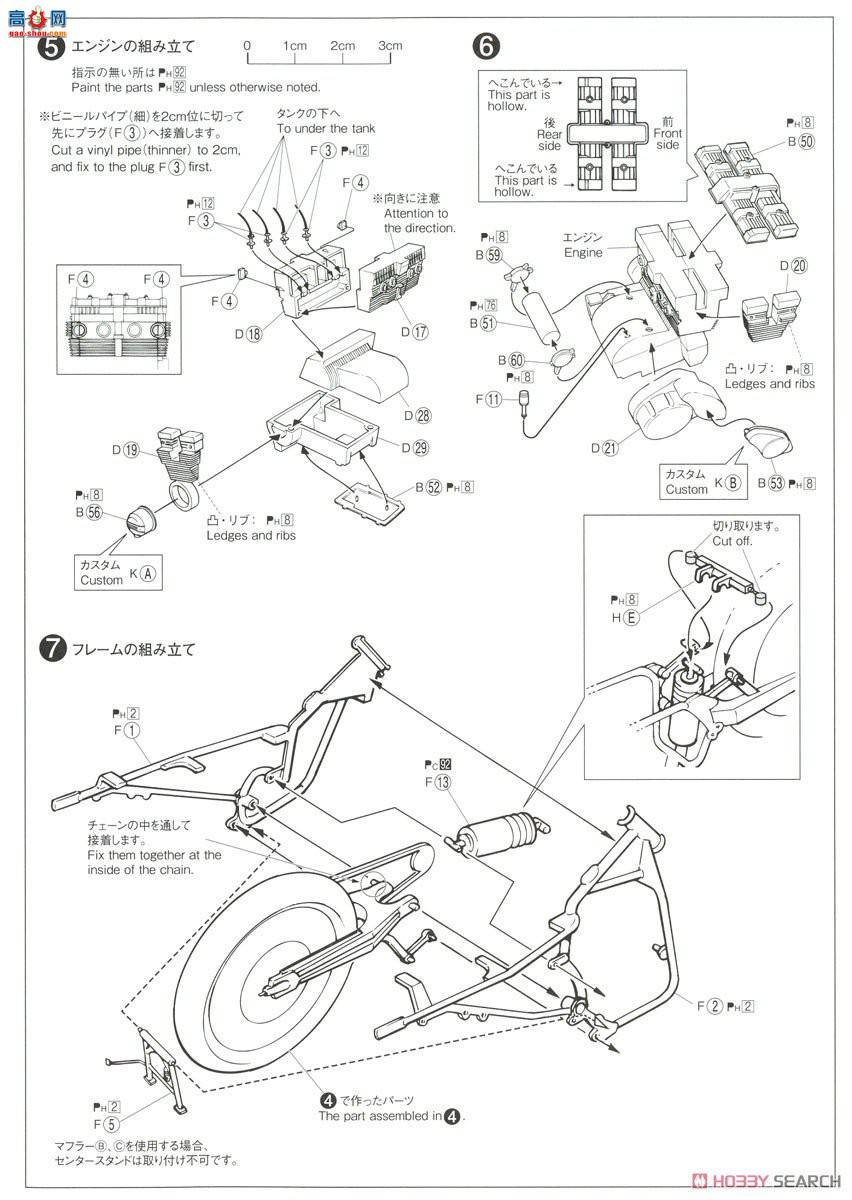 ൺ Ħг48 062326  NC07 CBX400F Monza Red `81 