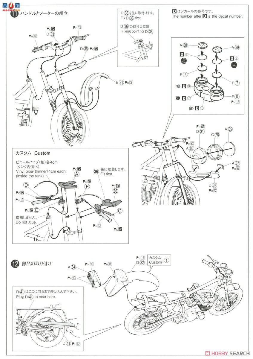 ൺ Ħг48 062326  NC07 CBX400F Monza Red `81 