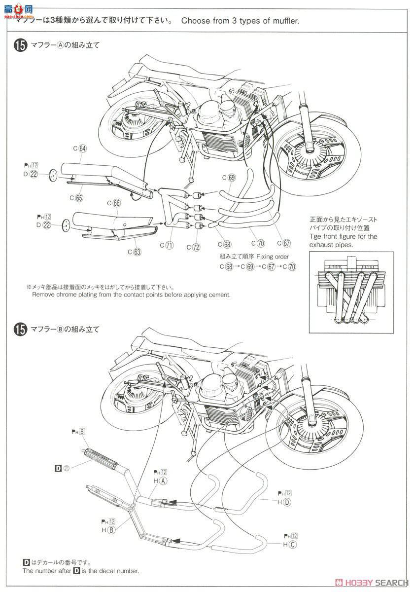 ൺ Ħг48 062326  NC07 CBX400F Monza Red `81 