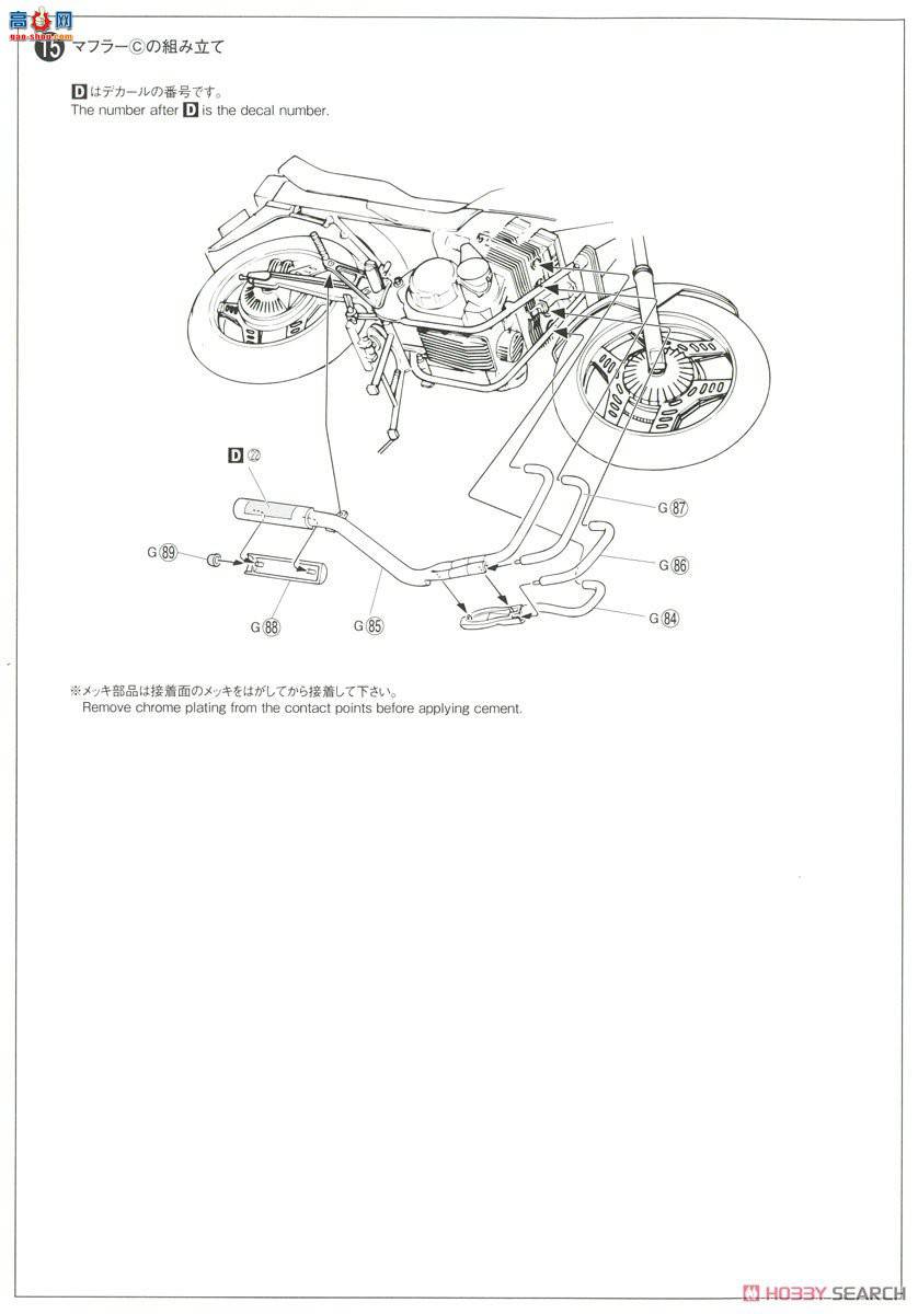 ൺ Ħг48 062326  NC07 CBX400F Monza Red `81 