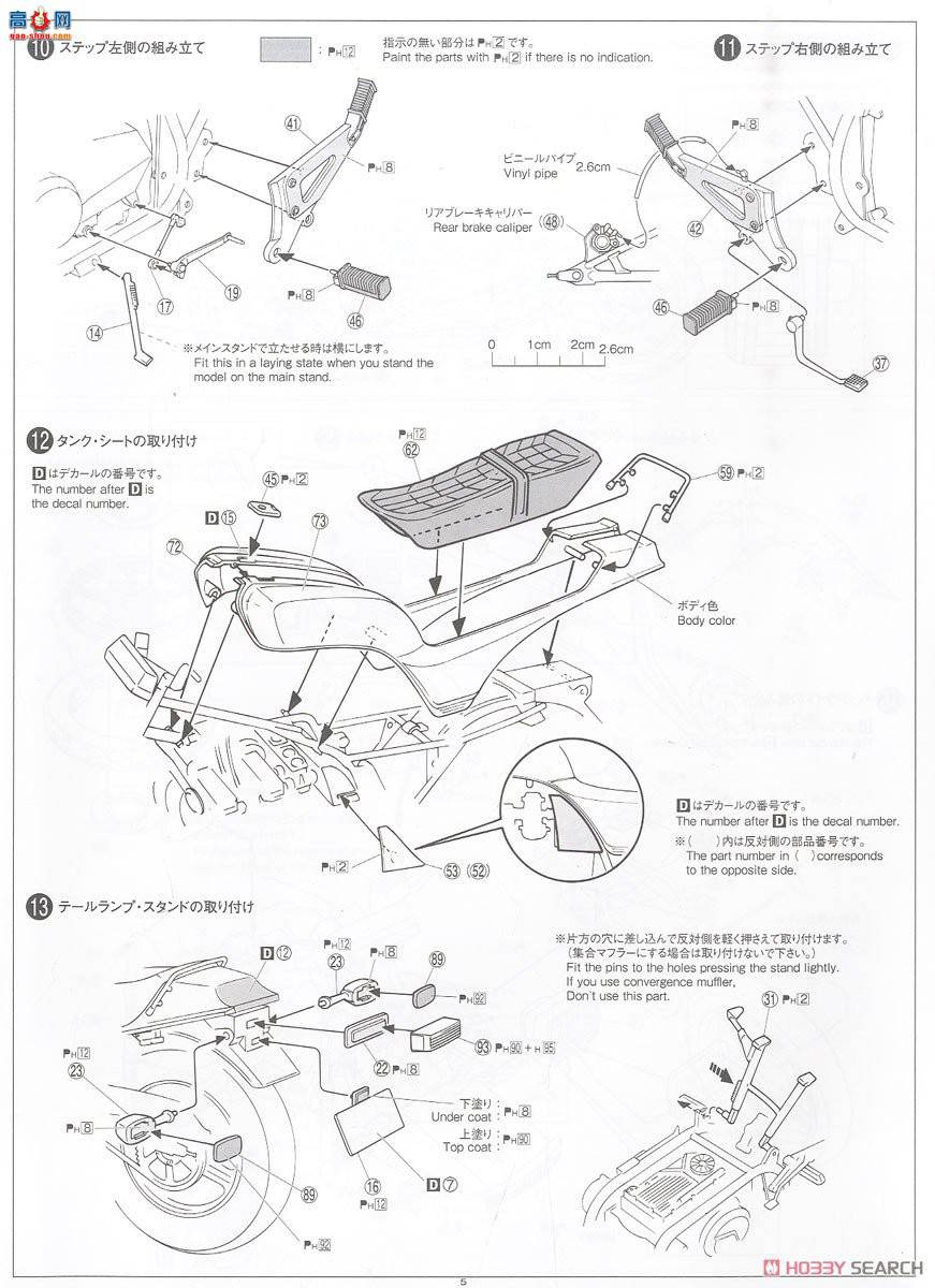 ൺ Ħг57 062678  KZ400M Z400GP`82 