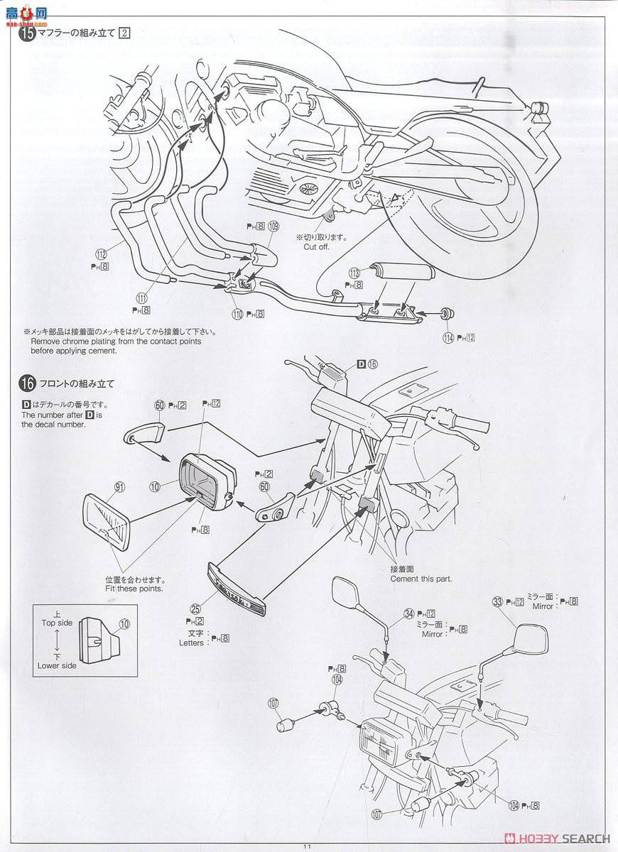 ൺ Ħг57 062678  KZ400M Z400GP`82 