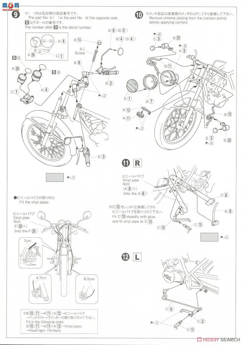 ൺ Ħг66 062951  AC15 Dream 50`97 ƿ