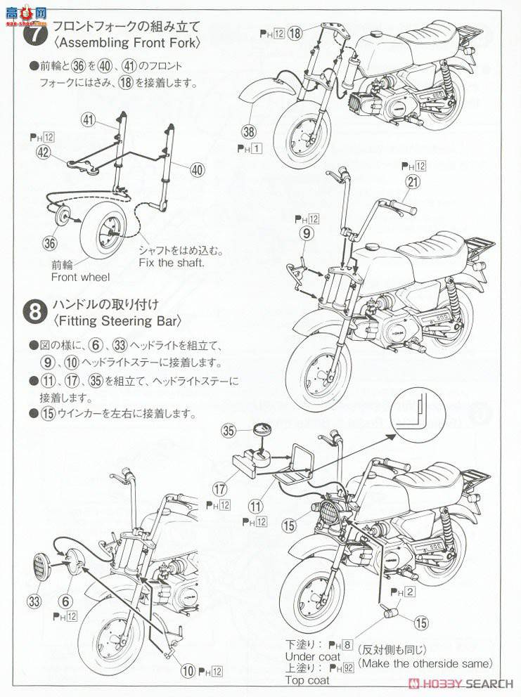 ൺ Ħг69 063439 Z50J Gorilla `78