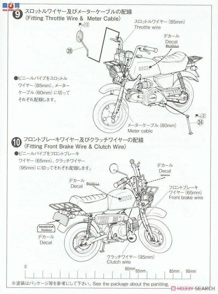 ൺ Ħг69 063439 Z50J Gorilla `78