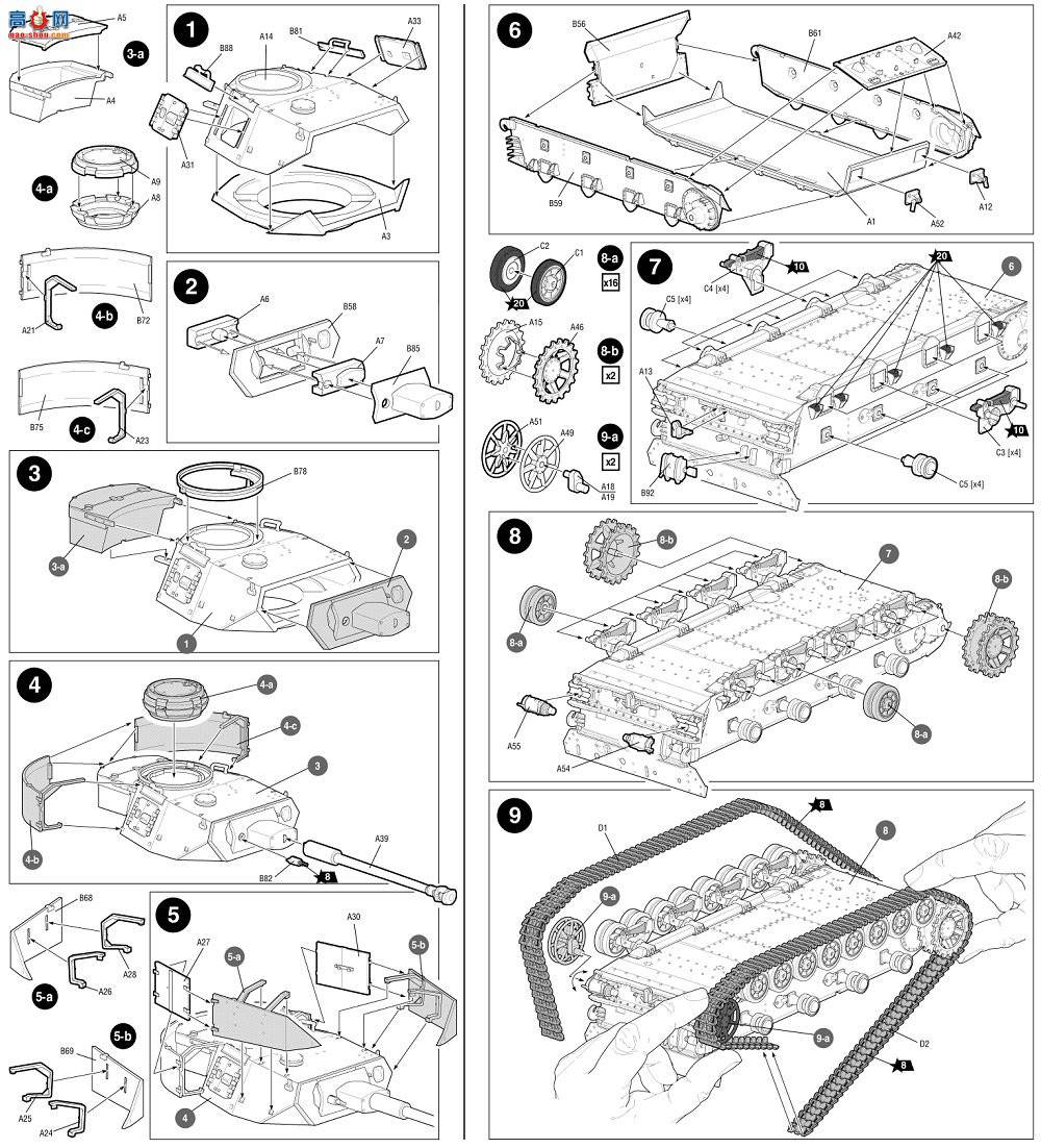  ̹ 5017 ¹̹ Panzer-IV Ausf.H