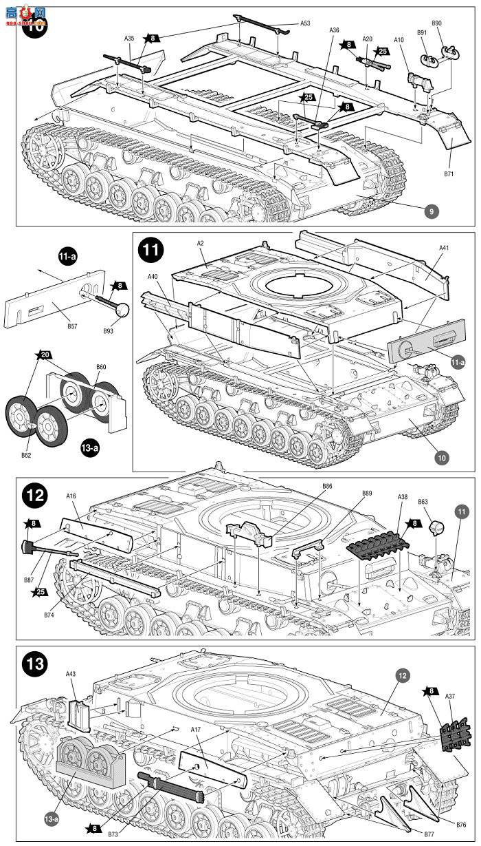  ̹ 5017 ¹̹ Panzer-IV Ausf.H