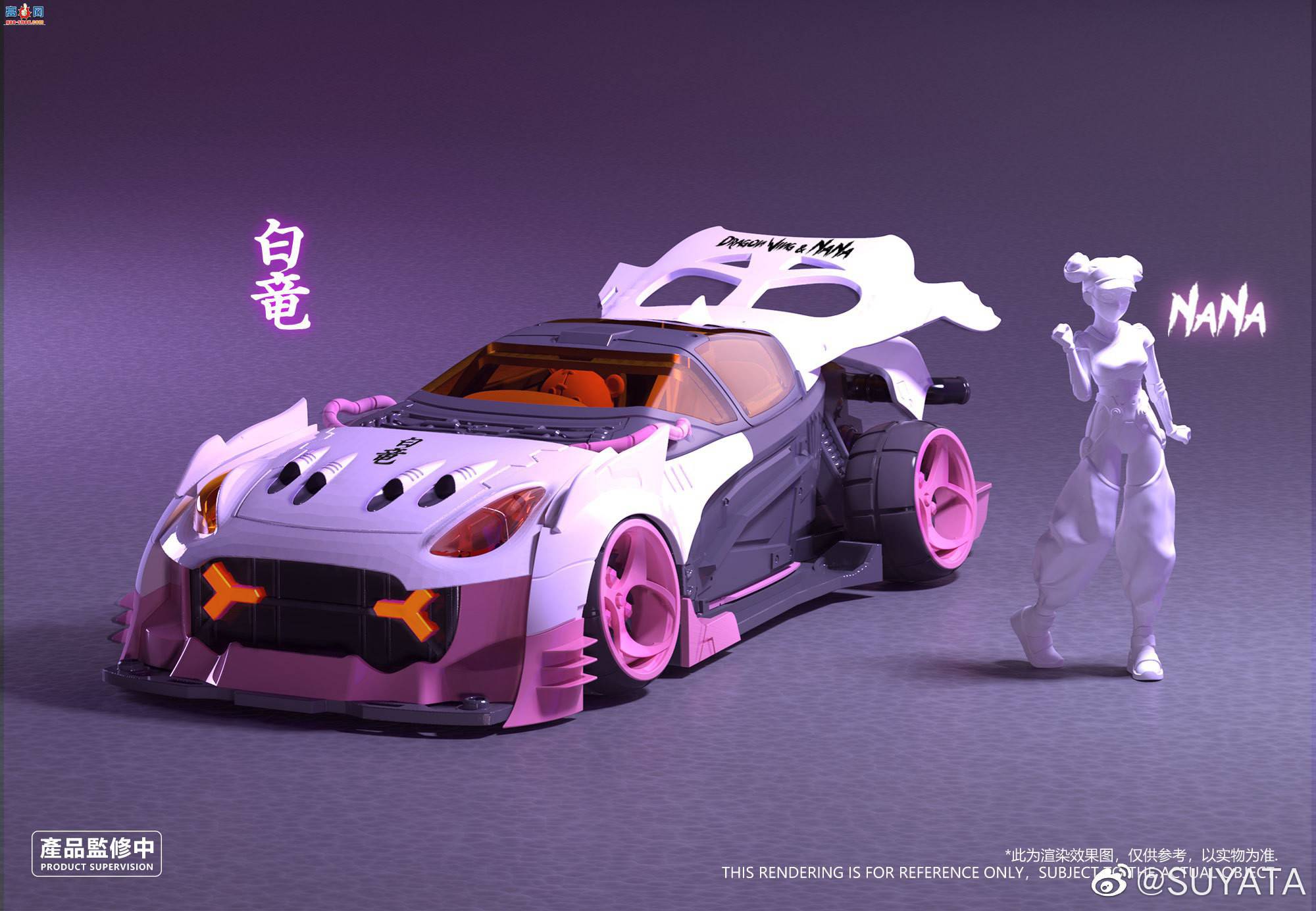 【SUYATA新品】NANA和她的战车 “ 白竜 ”