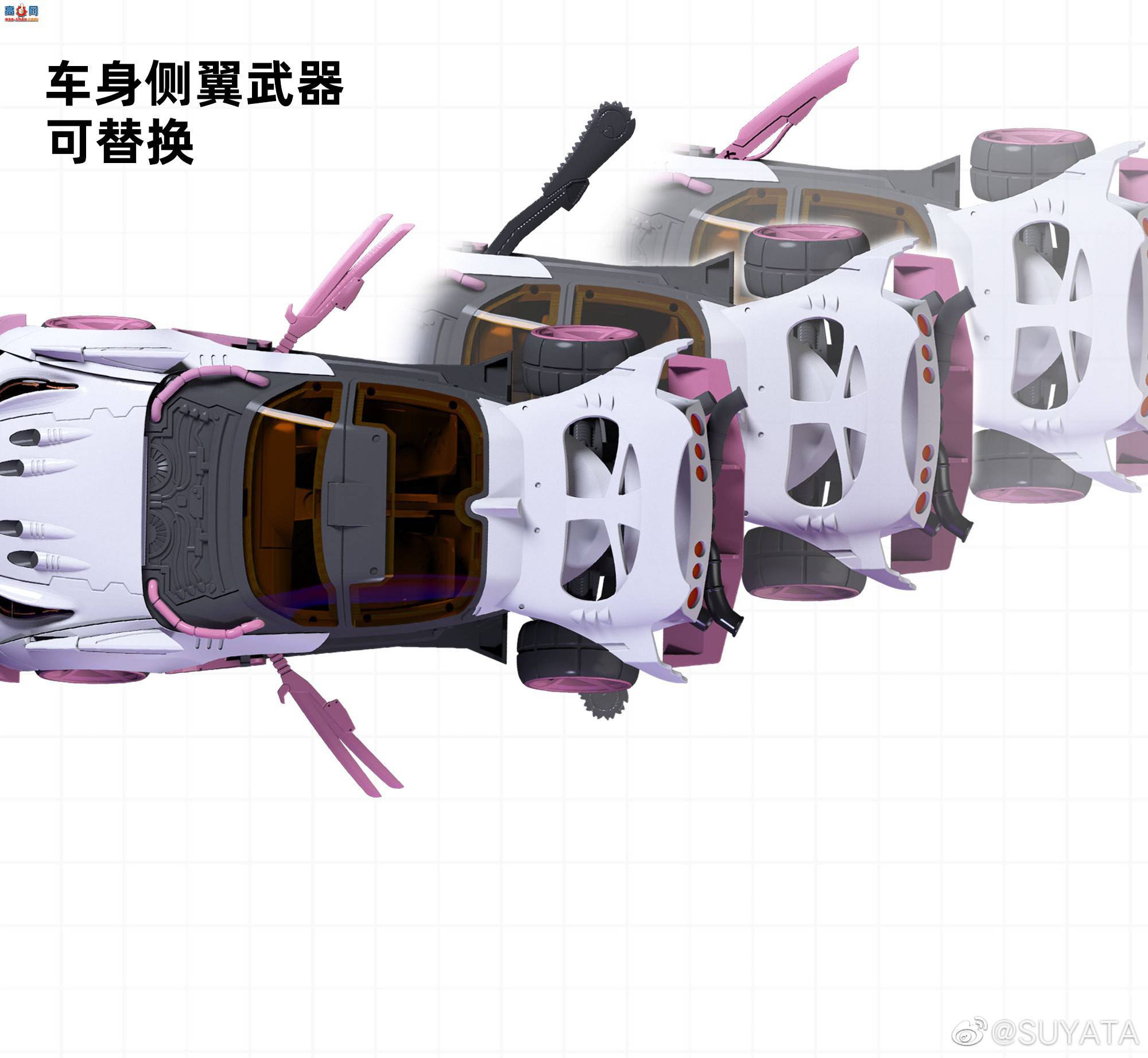 【SUYATA新品】NANA和她的战车 “ 白竜 ”