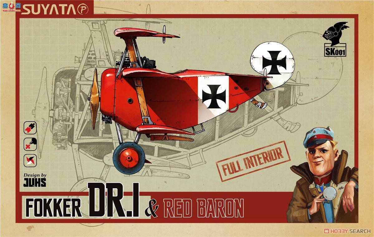 SUYATA Qɻ SYTSK-001 DR.1 &amp; Red Baron