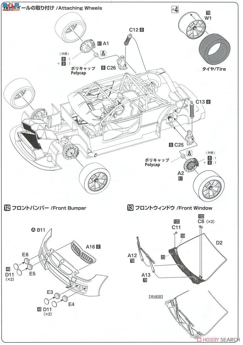 NUNU  24002 BMW M6 GT3 2017 Ŧ 24Сʱ