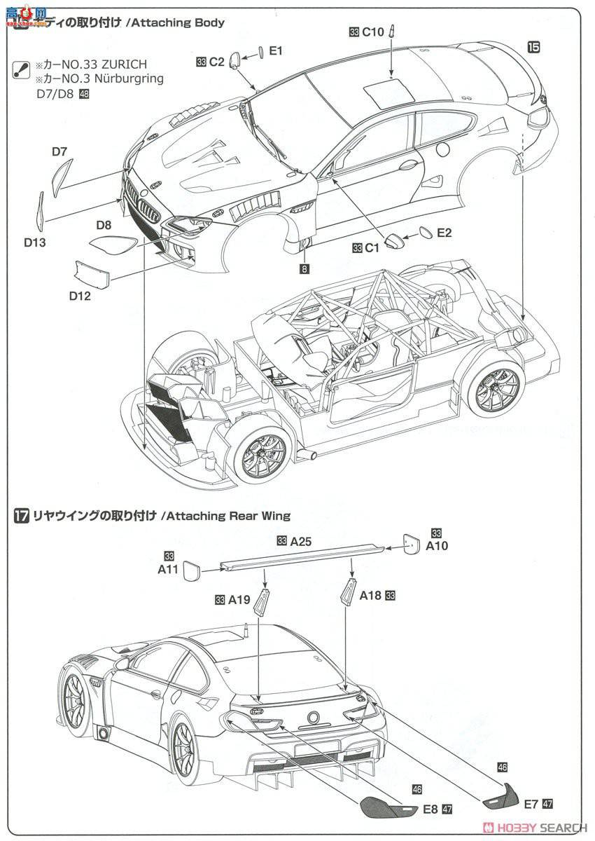 NUNU  24002 BMW M6 GT3 2017 Ŧ 24Сʱ