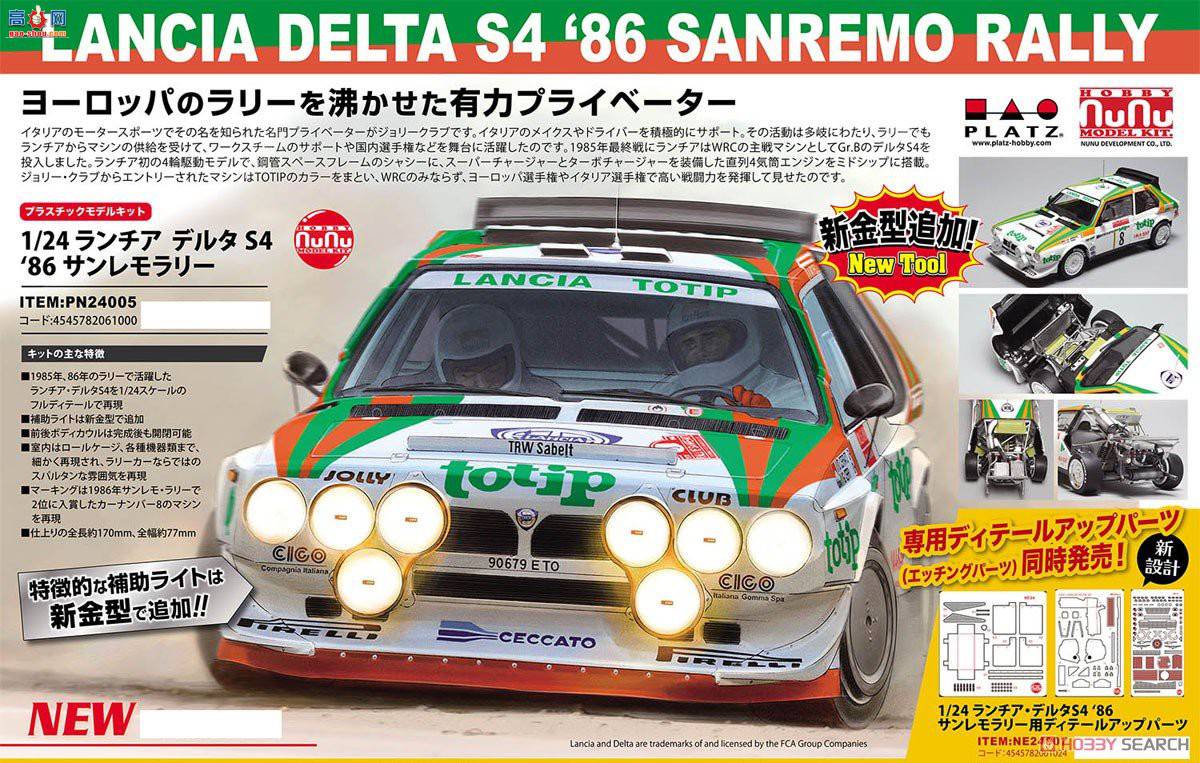 NUNU  24005 Lancia Delta S4`86 Sanremo Rally