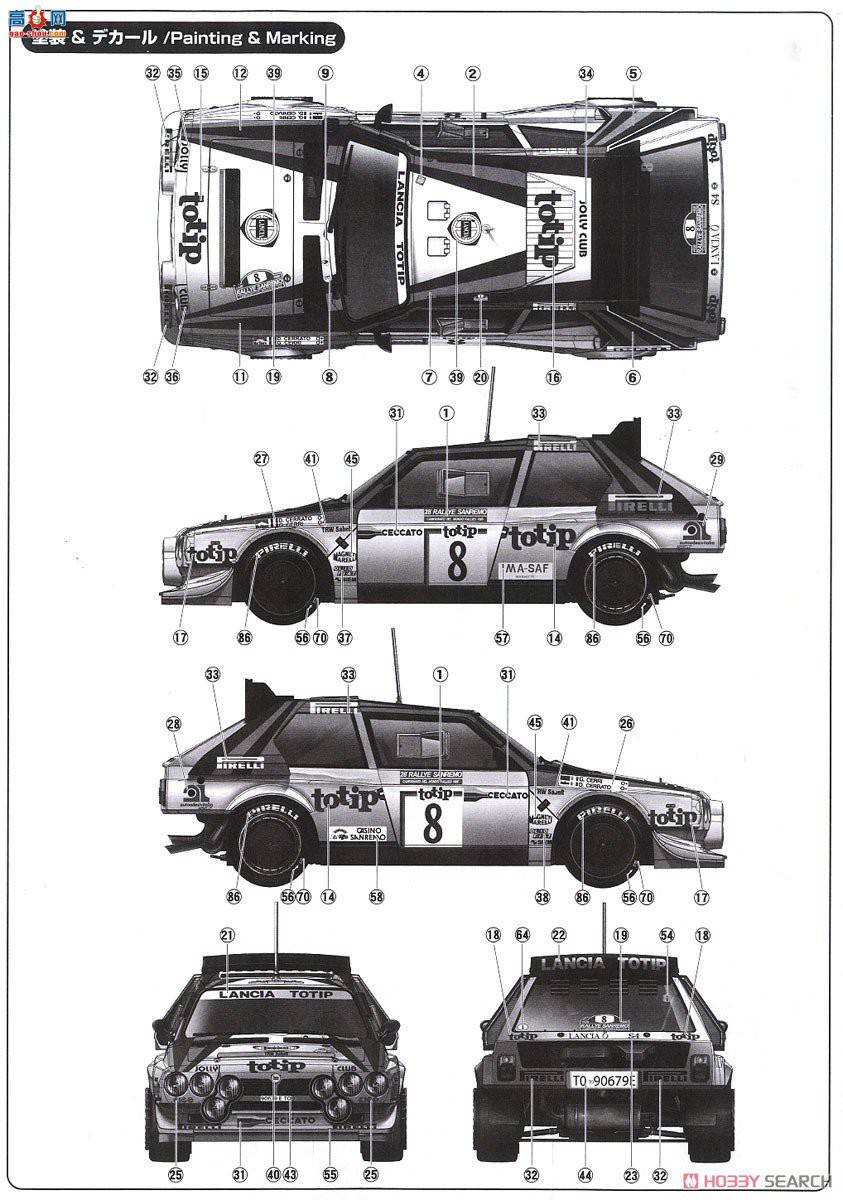 NUNU  24005 Lancia Delta S4`86 Sanremo Rally
