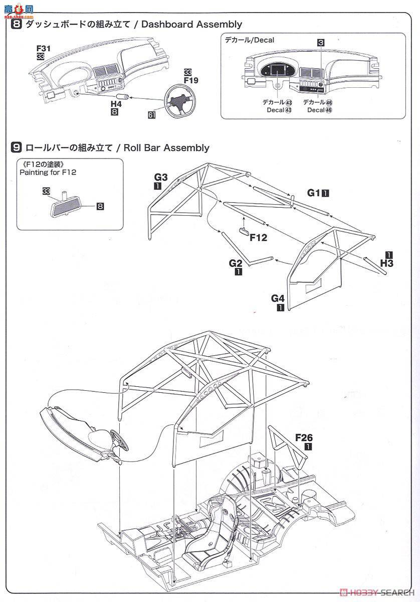 NUNU  24007 BMW 320i DTCC 2001ʤ