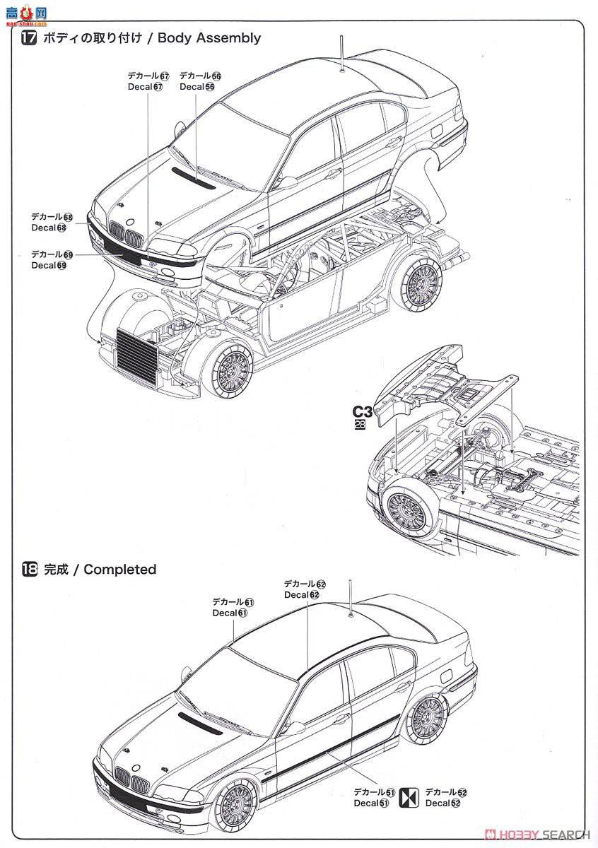 NUNU  24007 BMW 320i DTCC 2001ʤ