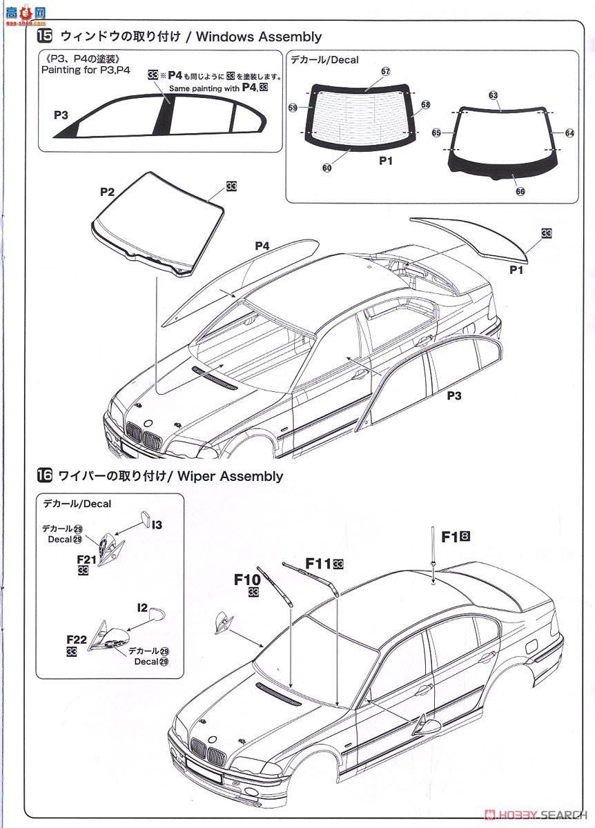 NUNU  24007 BMW 320i DTCC 2001ʤ