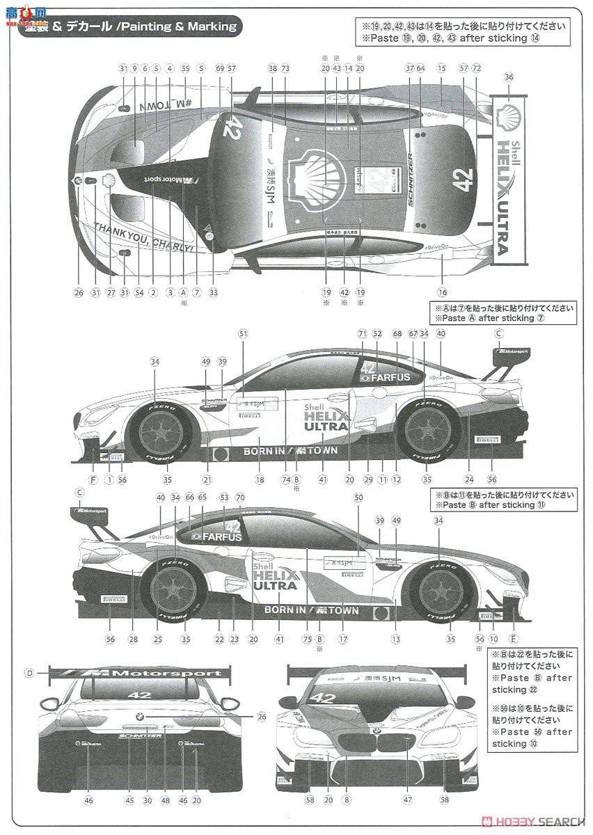 NUNU  24008 BMW M6 GT3 2018 Ŵھ