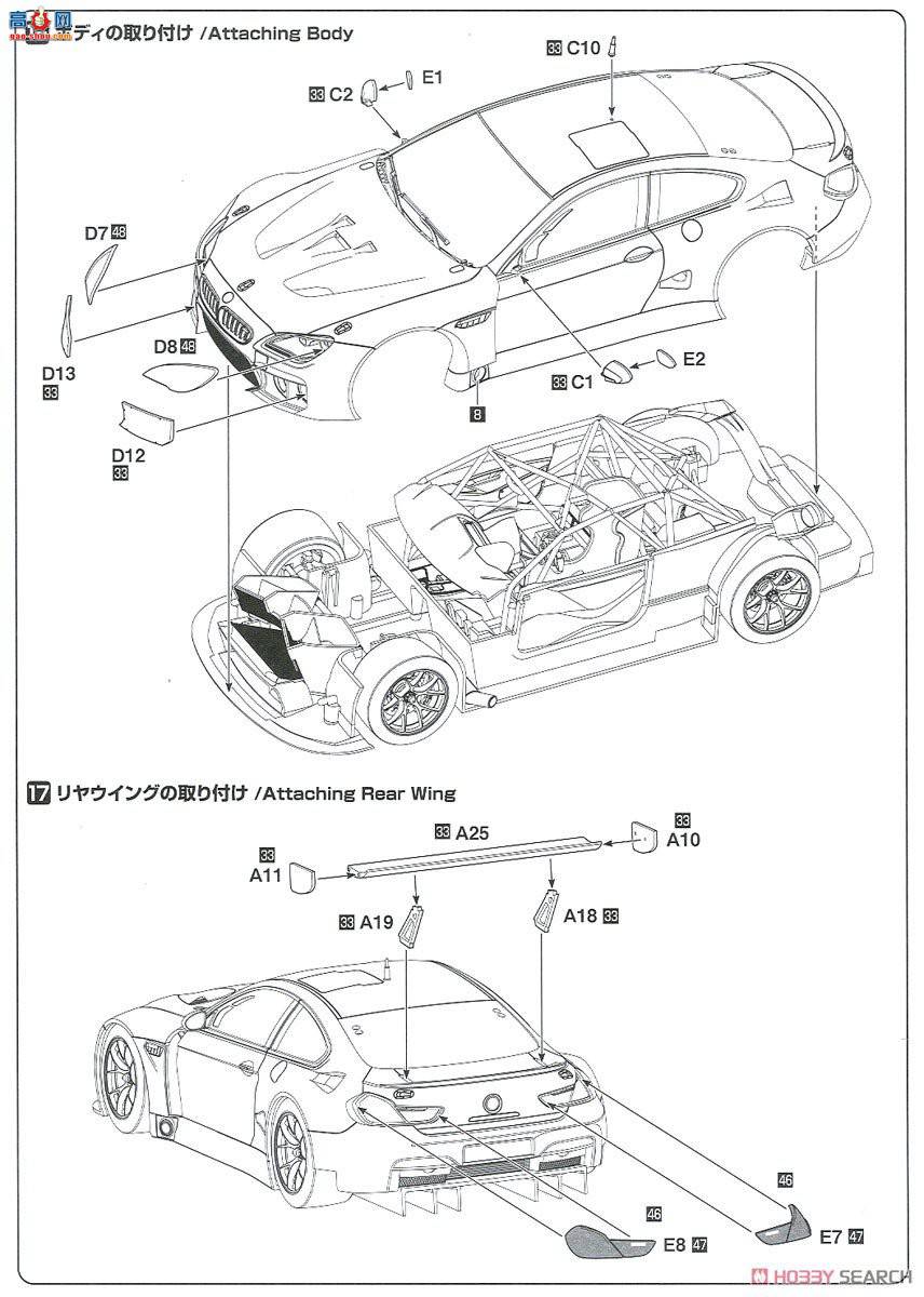 NUNU  24008 BMW M6 GT3 2018 Ŵھ