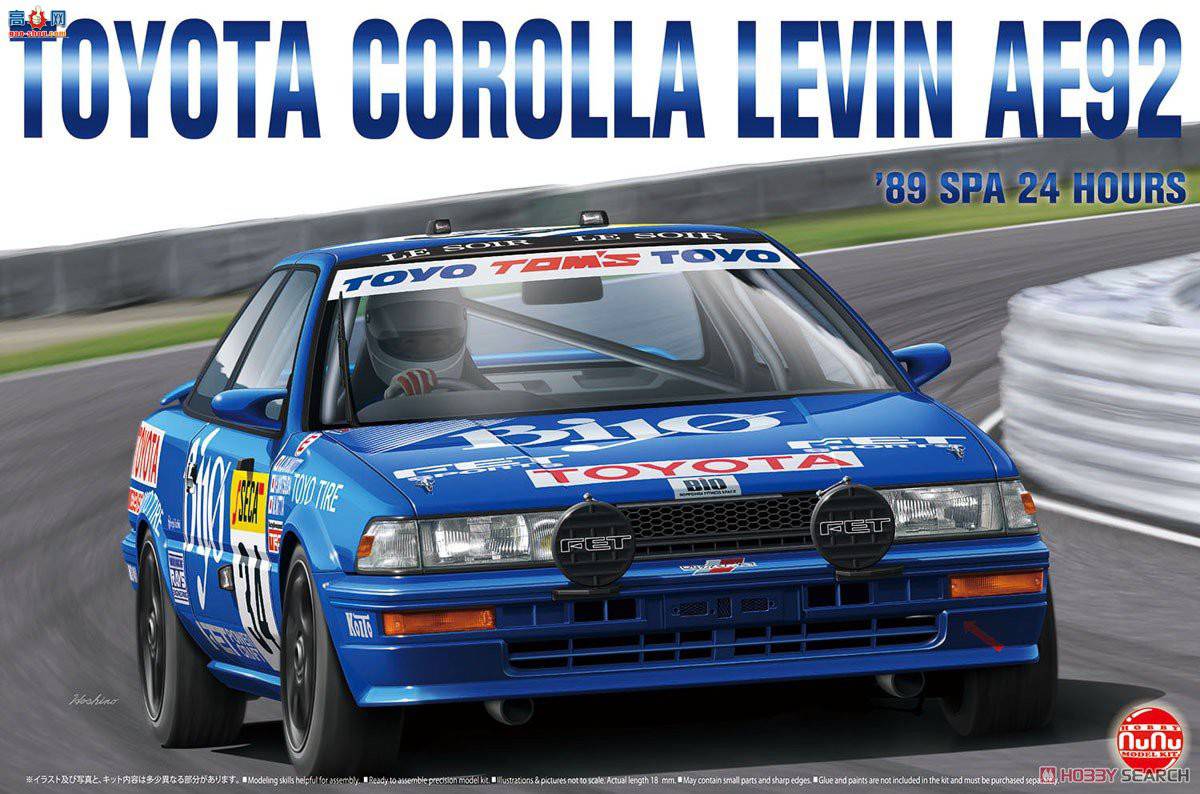 NUNU  24016 Toyota Corolla Levin AE92 1989 Spa 24Сʱ