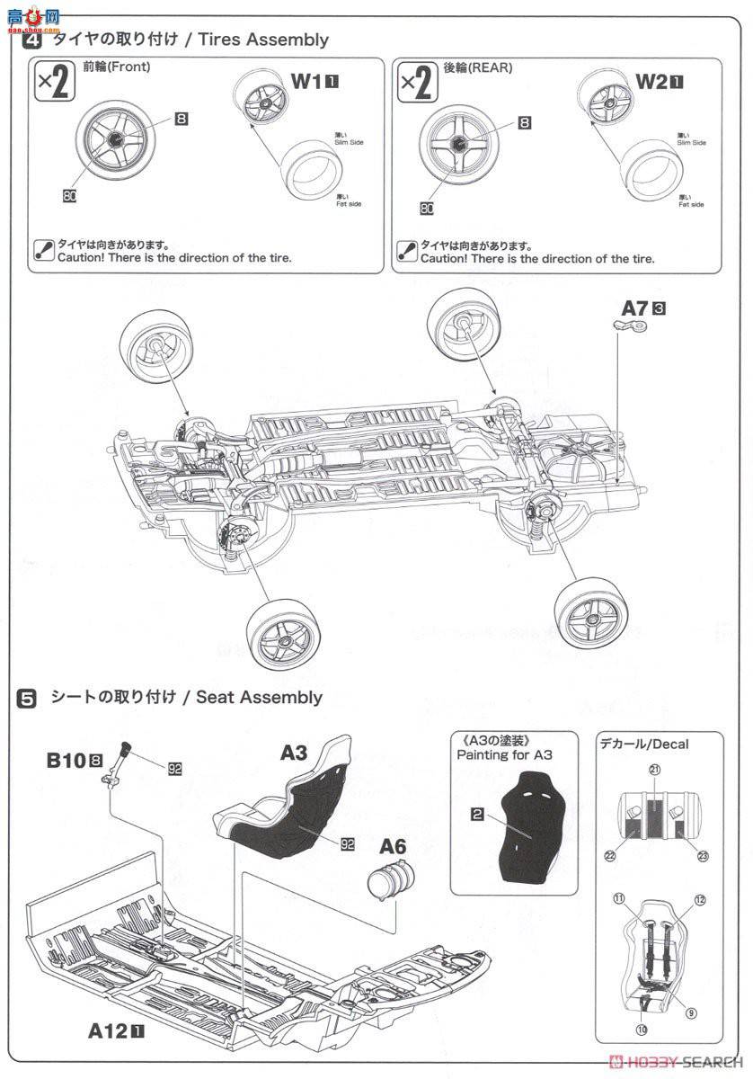 NUNU  24016 Toyota Corolla Levin AE92 1989 Spa 24Сʱ