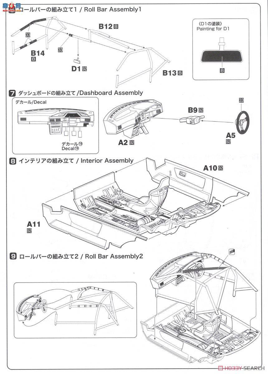 NUNU  24016 Toyota Corolla Levin AE92 1989 Spa 24Сʱ