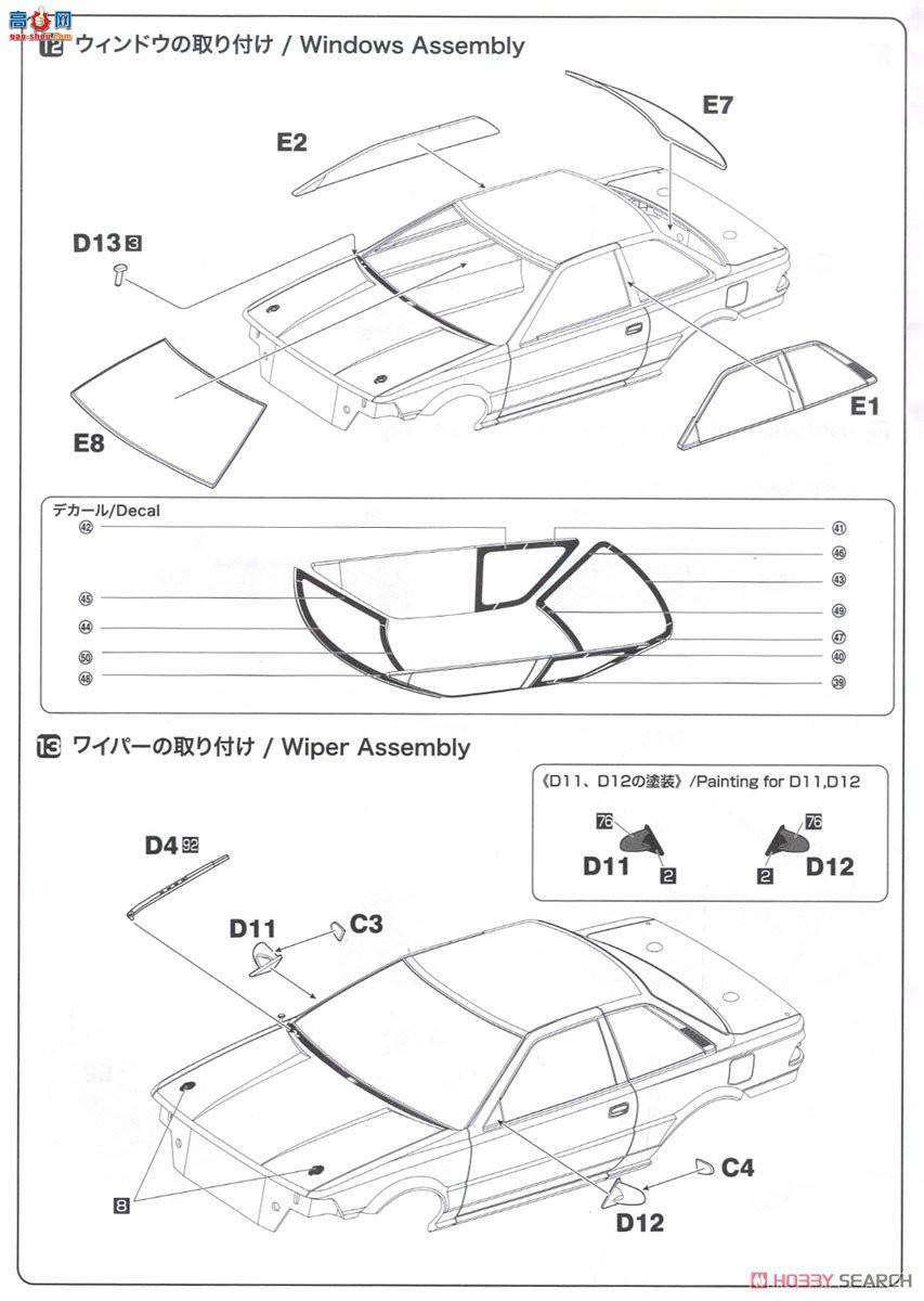 NUNU  24016 Toyota Corolla Levin AE92 1989 Spa 24Сʱ