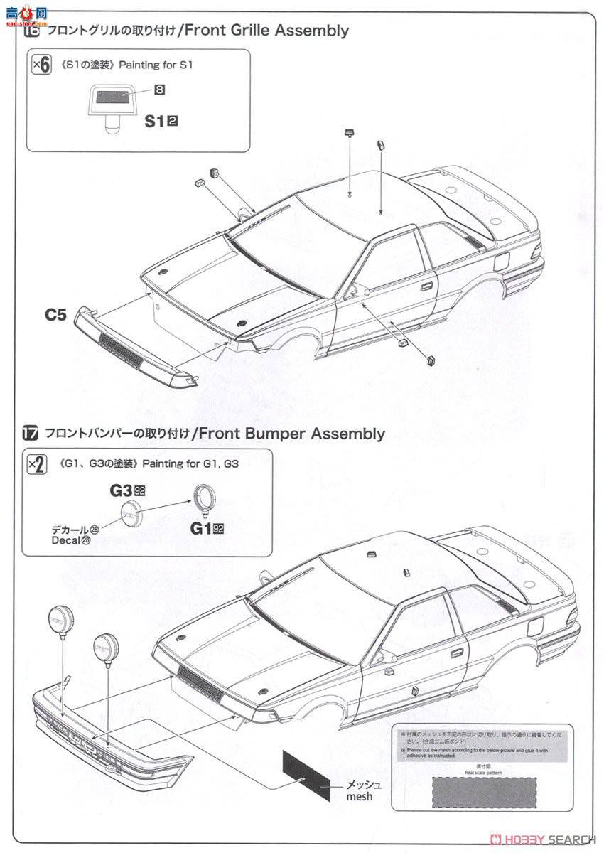 NUNU  24016 Toyota Corolla Levin AE92 1989 Spa 24Сʱ