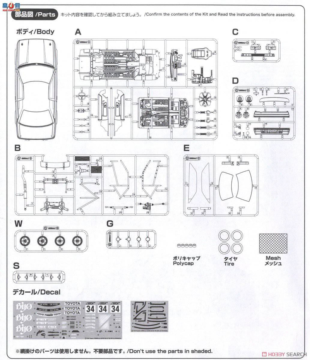 NUNU  24016 Toyota Corolla Levin AE92 1989 Spa 24Сʱ