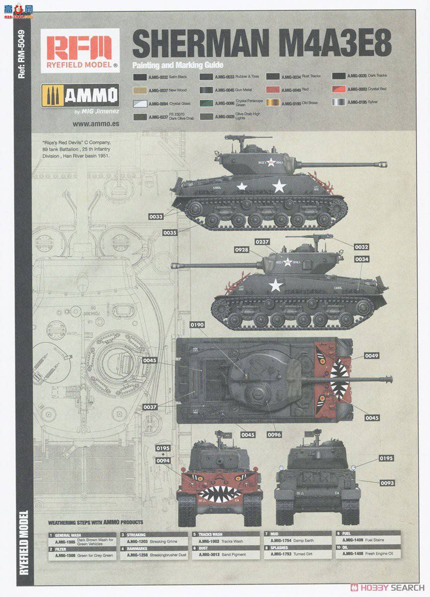  5049 M4A376W HVSSл(ս)