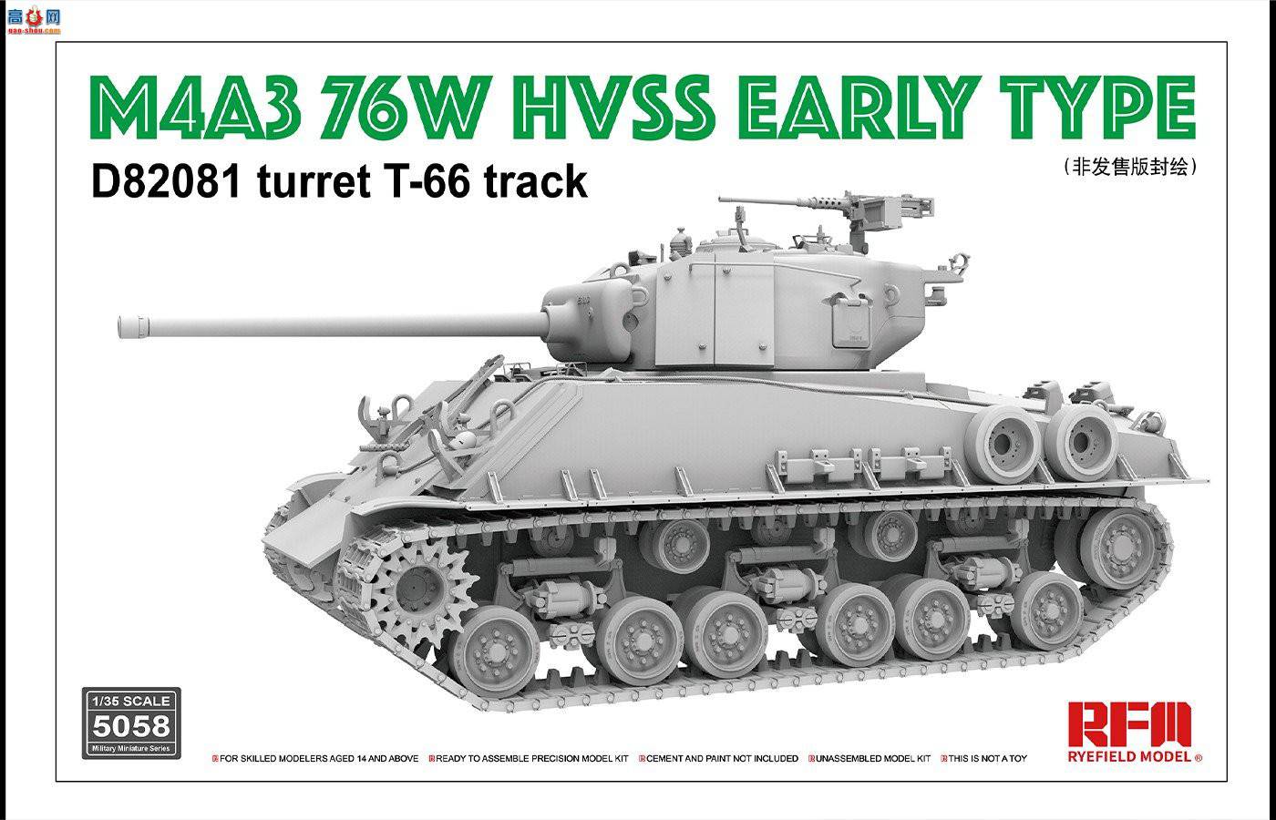  5058 M4A376W HVSS ͺ D82081 T-66Ĵ