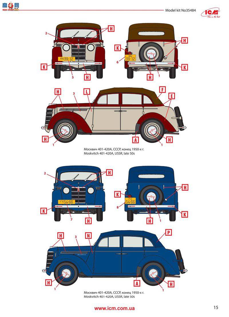 ICM 35484 Moscovitch-401-420A ó