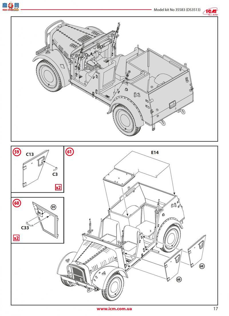 ICM 35583 le.gl.Einheitz-Pkw Kfz.2 ս¹ߵͨų