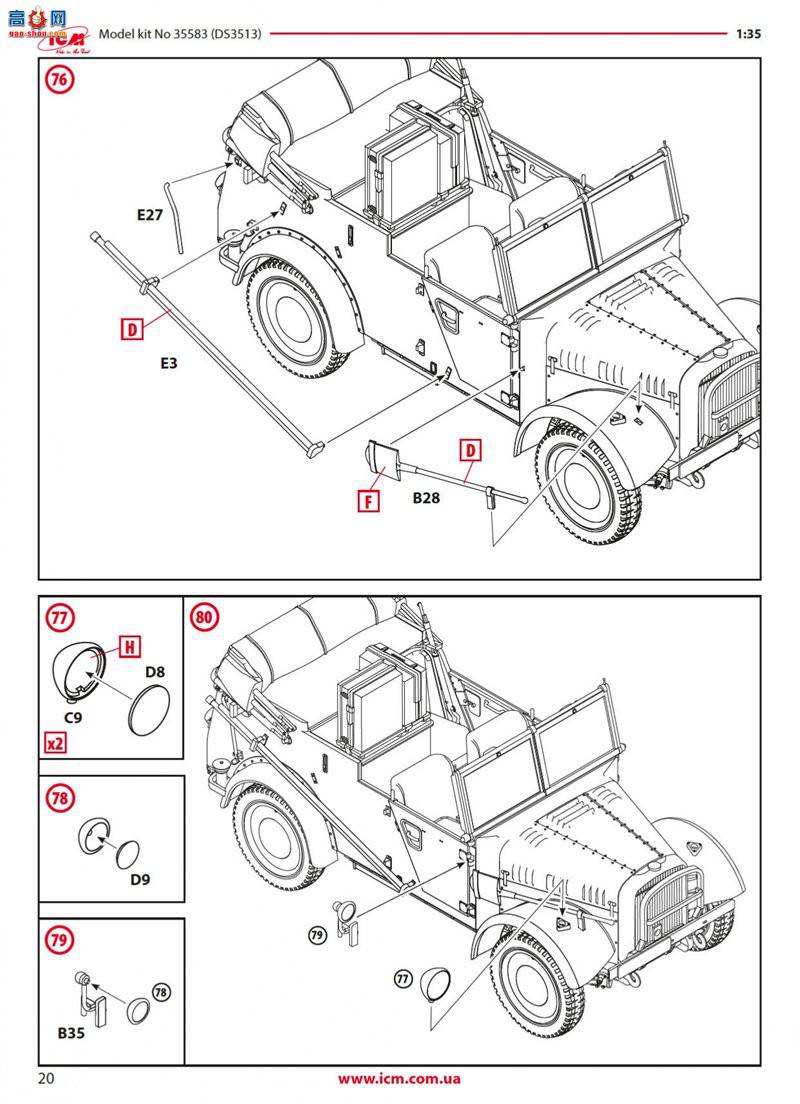 ICM 35583 le.gl.Einheitz-Pkw Kfz.2 ս¹ߵͨų