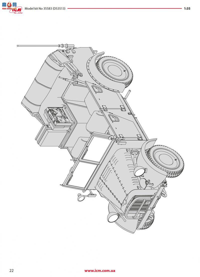 ICM 35583 le.gl.Einheitz-Pkw Kfz.2 ս¹ߵͨų