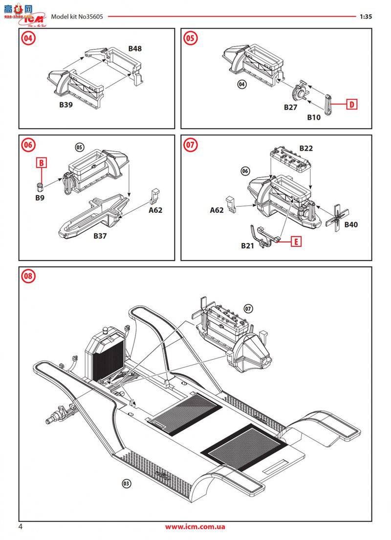 ICM 35605 T1914 