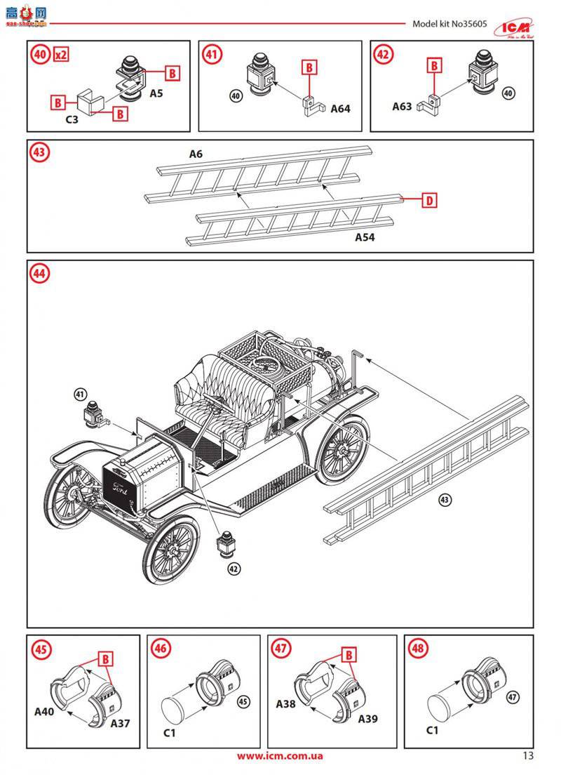 ICM 35605 T1914 