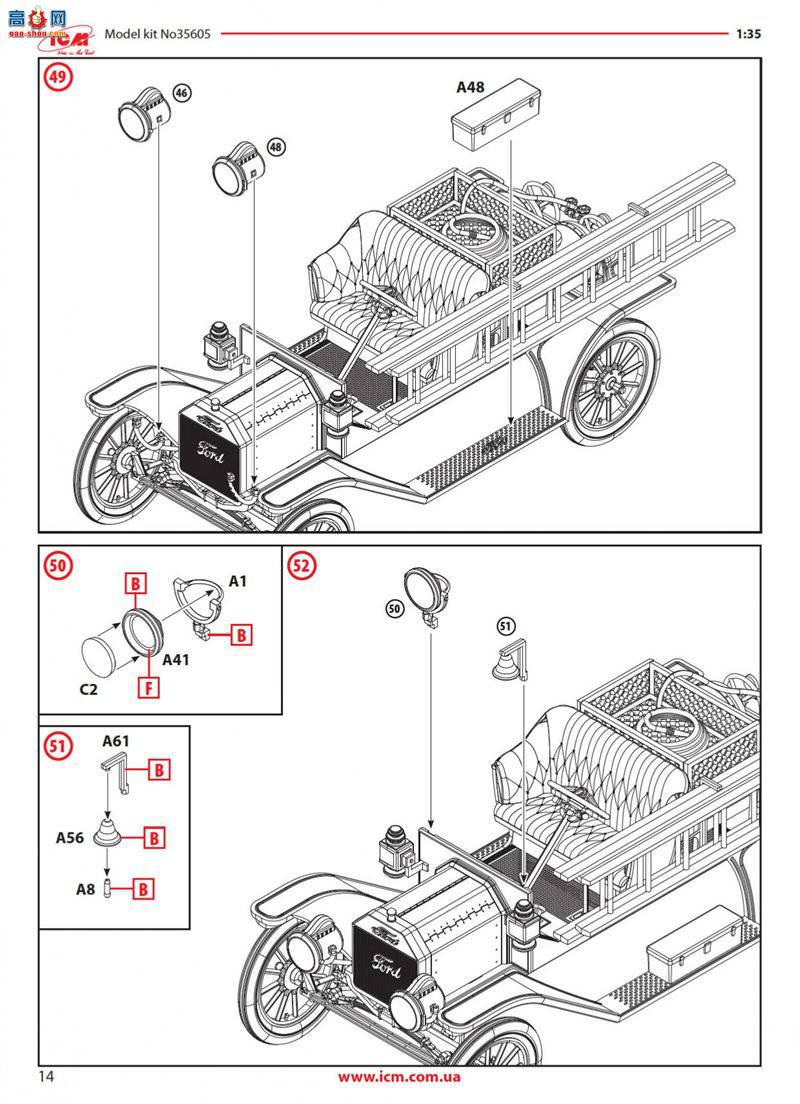 ICM 35605 T1914 