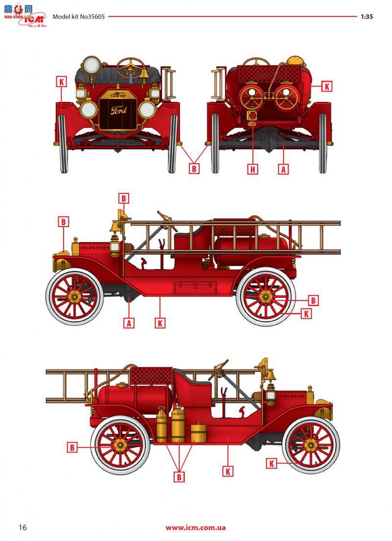 ICM 35605 T1914 