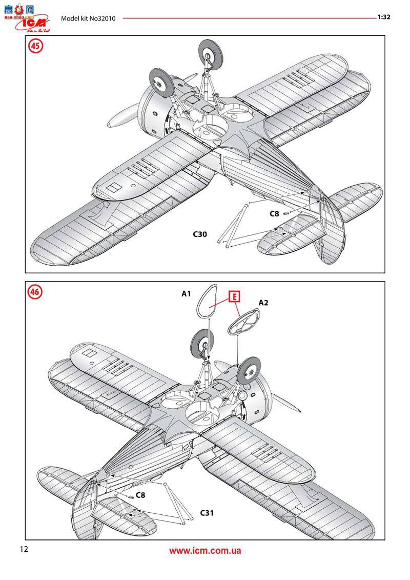 ICM 32010 二战苏联战斗机 I-153“柴卡”