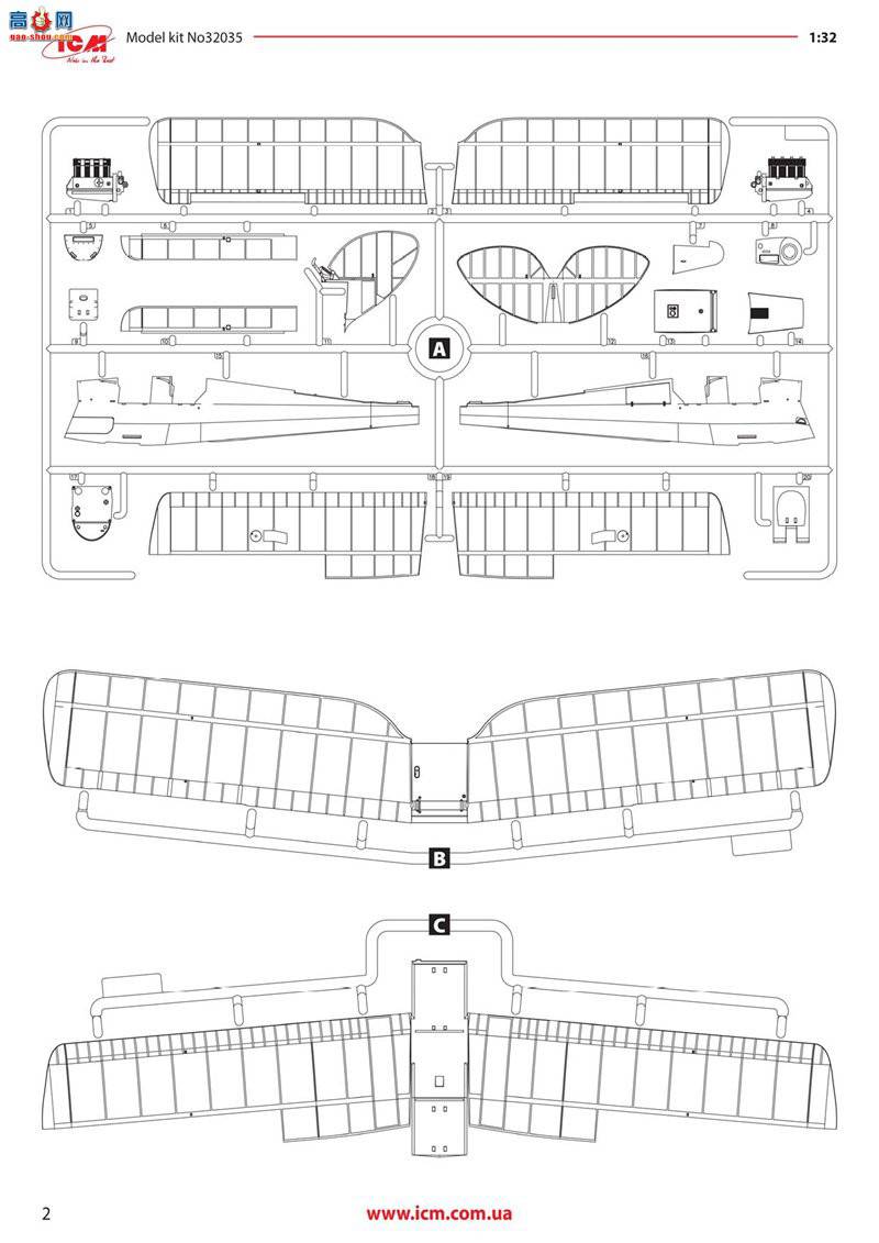 ICM 32037 DH.82A սӢʼҿվѧԱ