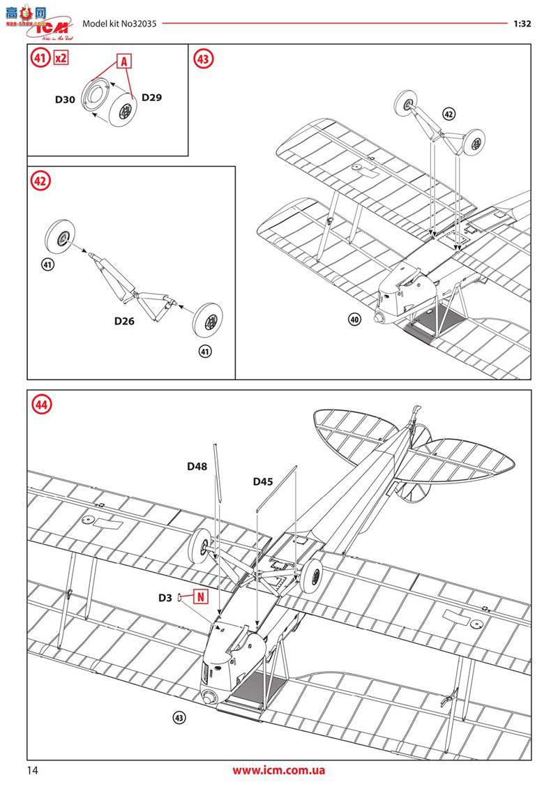 ICM 32037 DH.82A սӢʼҿվѧԱ