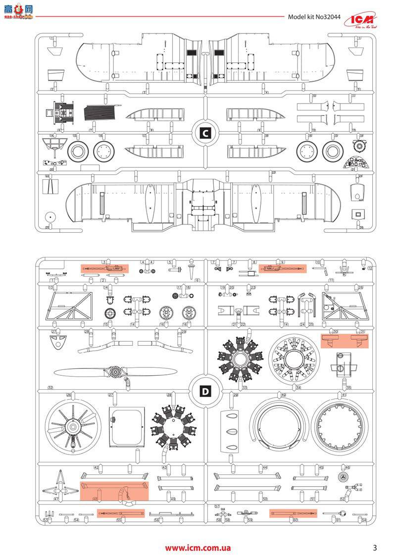 ICM 32044 սս J-8 Ƕʿ