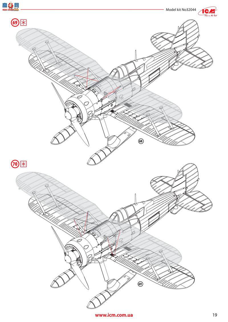 ICM 32044 սս J-8 Ƕʿ