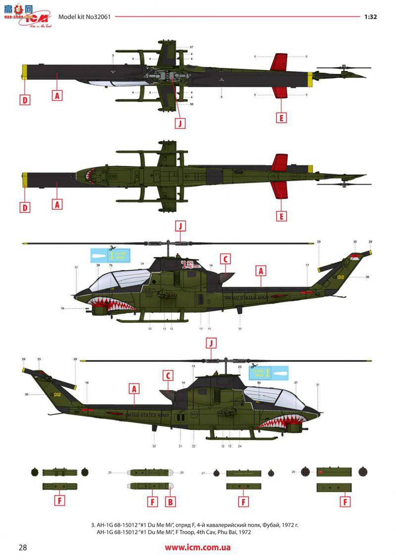 ICM 32061 ֱ AH-1G ۾ߣ