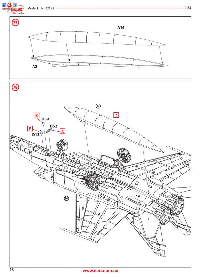 ICM 72172  ׸-25 RBT