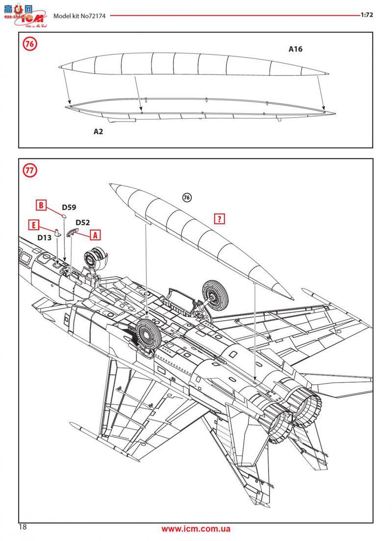 ICM 72174  ׸-25 RBF