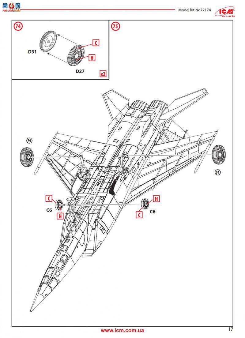 ICM 72174  ׸-25 RBF