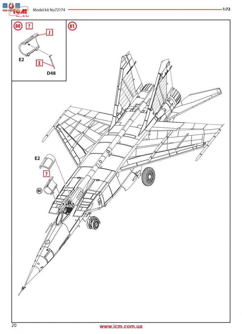 ICM 72174  ׸-25 RBF